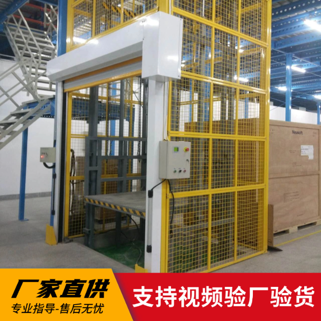 南宝镇3吨室内升降货梯安装