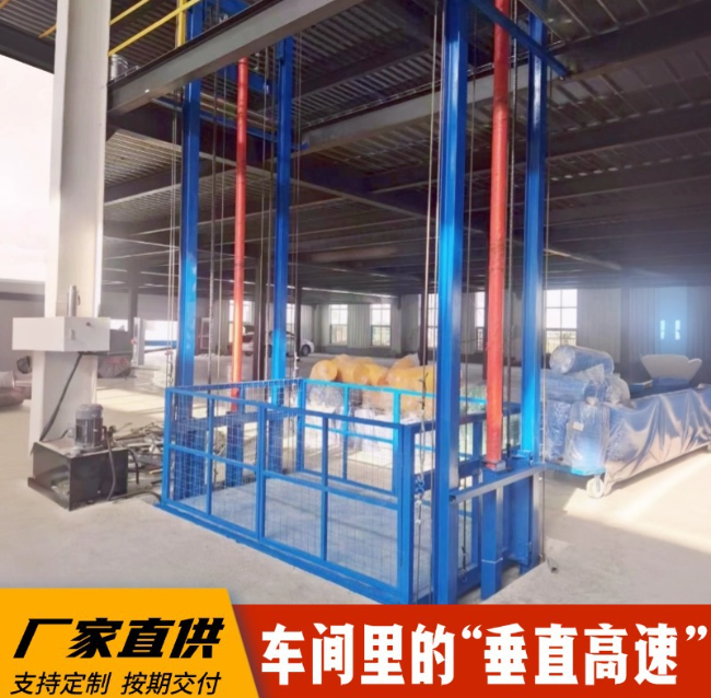 南宝镇4吨二层升降货梯安装